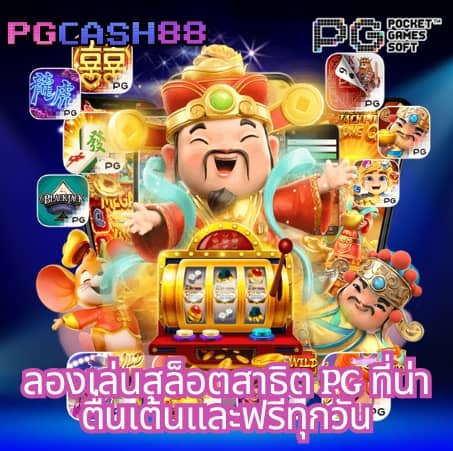 สล็อต555เว็บตรง
